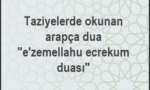 Taziyelerde okunan arapça dua e'zemellahu ecrekum duası