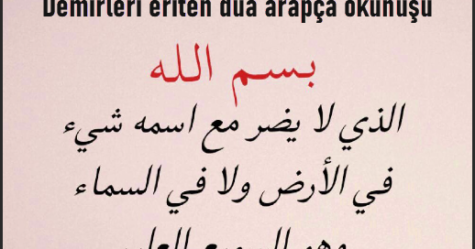 Demirleri eriten dua arapça okunuşu